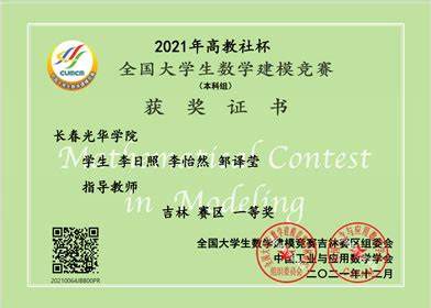 【喜讯】我校学子荣获第十三届“蓝桥杯”全国总决赛二等奖-湛江科技学院