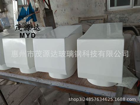 玻璃钢机械设备异形外壳、来图来样定做定制广州深圳东莞惠州厂家-阿里巴巴