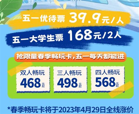 2023青岛海信探索中心五一门票优惠- 本地宝