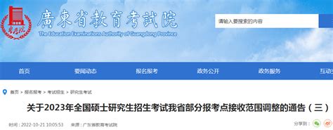 广东珠海2020年10月自考成绩查询入口已开通-自学考试-考试吧
