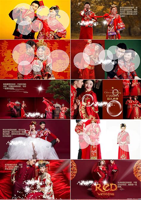 中式婚礼流程完整版 - 中国婚博会官网