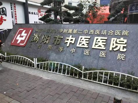 浏阳市中医院全自动消毒机-清洗中心-泰州瑞平医疗器械科技有限公司