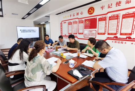 安徽省土地估价师与不动产登记代理人协会