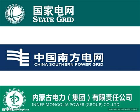 国家电网lg图片