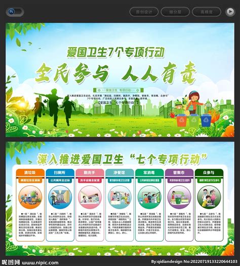 党建护苗专项行动海报设计图片下载_红动中国