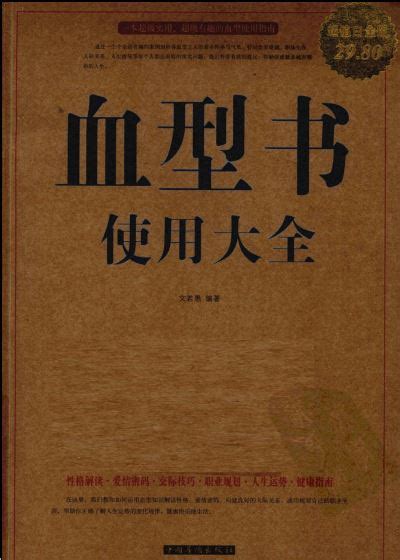 《血脉纪元》小说在线阅读-起点中文网