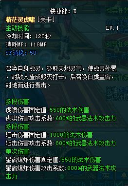 电击白虎拳_[标签:标题1]