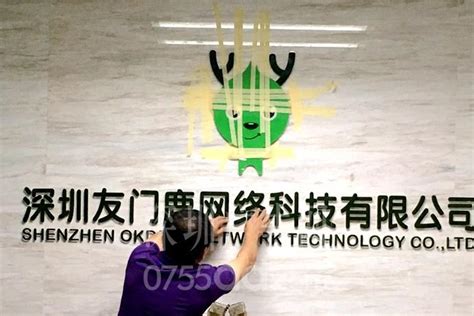 重庆水晶字招牌广告(制作,安装,厂家) - 重庆成都安宇广告招牌制作厂