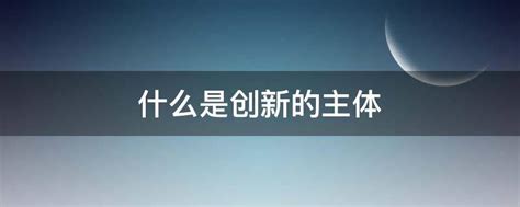 从头彻尾 - 古文学网