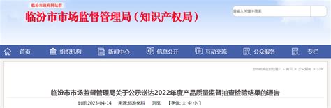 2020年处级干部考核公示表-太原理工大学机械工程学院