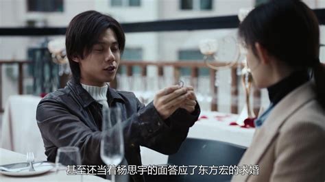 日子结局：王雪花成著名作家，和东方宏结婚生子，王明中迎娶严冰_腾讯视频