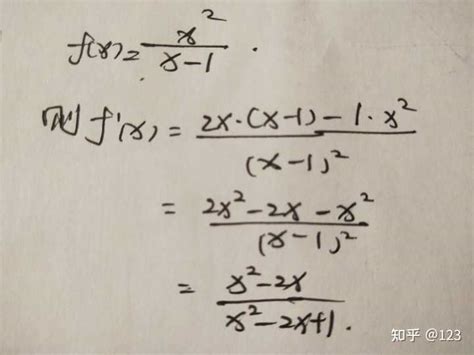 北师大版8年级数学：平方差公式和完全平方公式分解因式