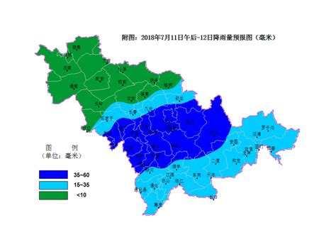 暴雨蓝色预警：8省市局部地区有大暴雨_中国国情_中国网