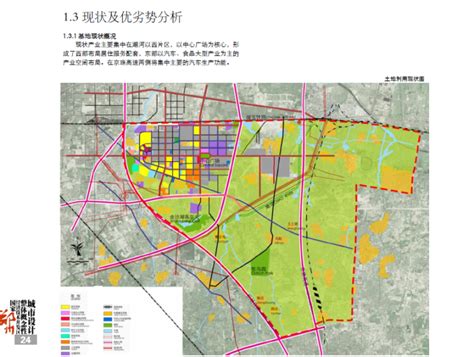 郑州郑东新区及经开区概念规划设计-规划设计资料