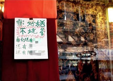 过分了，越南商家贴出标语“不卖东西给中国人”，你还去吗？|越南|中国人|标语_新浪新闻