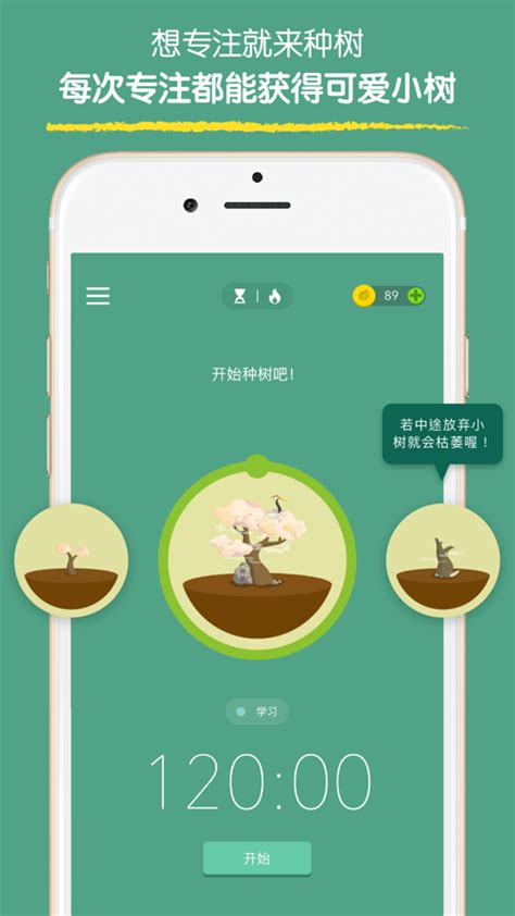 【森林学习版下载】森林（The Forest） 免安装绿色中文学习版-开心电玩