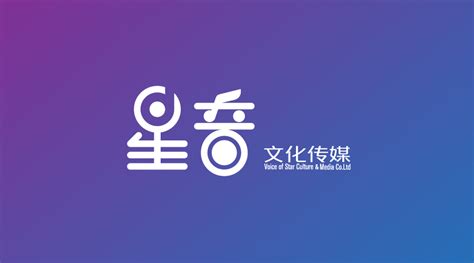 昆明星音文化传媒公司logo设计-logo11设计网