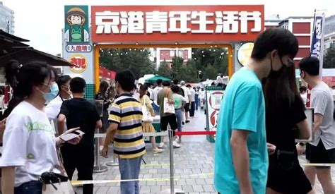 喜讯！顺义区5个品牌荣登“2022北京文化消费品牌榜”_北京日报网