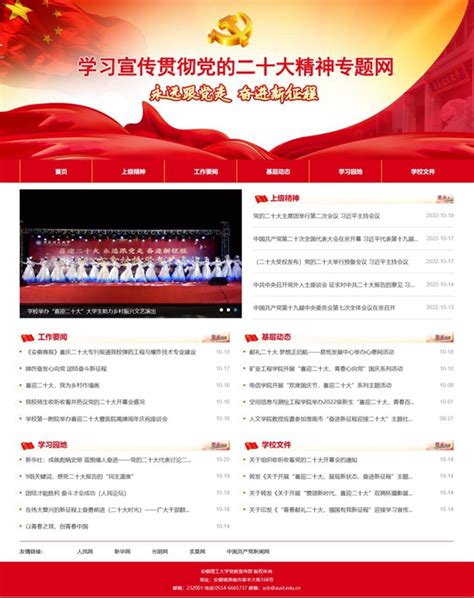 隆德县农村党员“挂联诺”架起党员和群众的“连心桥”-宁夏新闻网