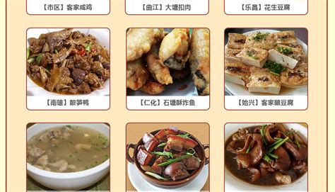 广东韶关最有名的七大特色美食，饺俚糍、铜勺饼上榜(2)_巴拉排行榜