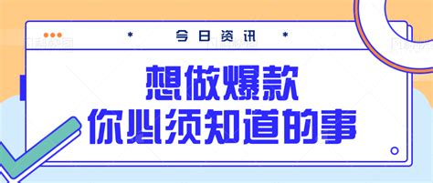 今日头条爆文标题的撰写方法（学会这4个创作技巧，让你的文章更有档次）-8848SEO