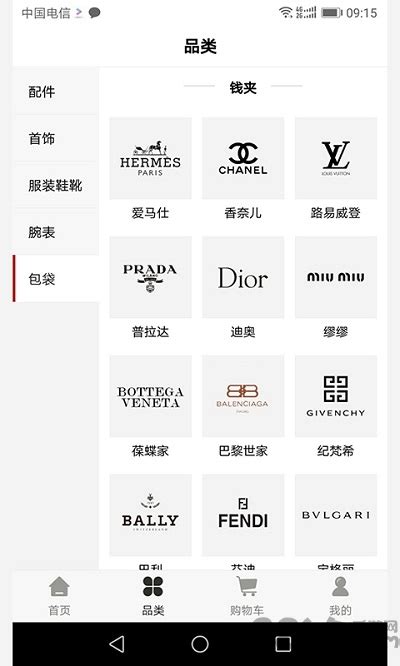 香港购物：FF标志隆重回归FENDI 独家别注系列 将时尚经典玩出潮流态度 - - 3hk上香港网