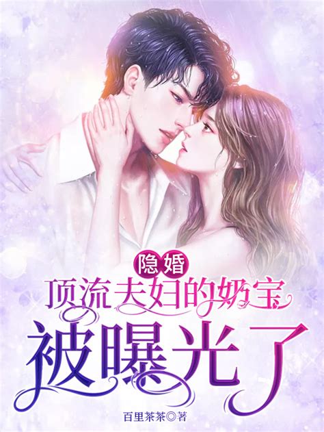《华娱：我真不想和天后同居》小说在线阅读-起点中文网