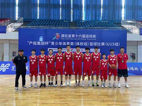 湖北省青少年篮球锦标赛省体校