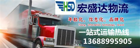 A济宁汶上到雅安市宝兴县专业大件设备运输_扬州物流公司_物流-货运-大货车出租