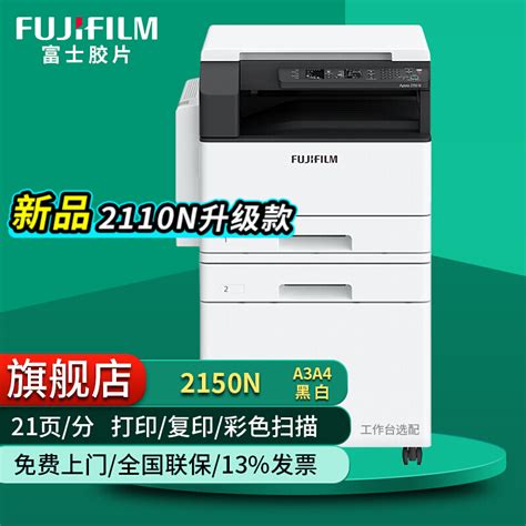 东芝DP-2822AM A3黑白激光数码复印打印扫描复合机 28页/分钟 N合一、水印、交错分页打印等 东芝2323AM/2523A ...