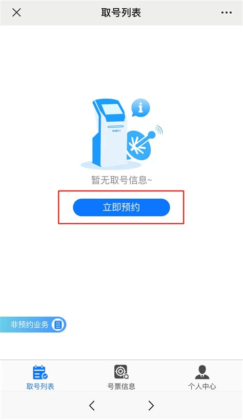深圳车管所网上预约服务|学车报名流程 - 驾照网