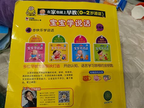 北京联合出版公司少儿读物怎么样 版本超多的小王子_什么值得买