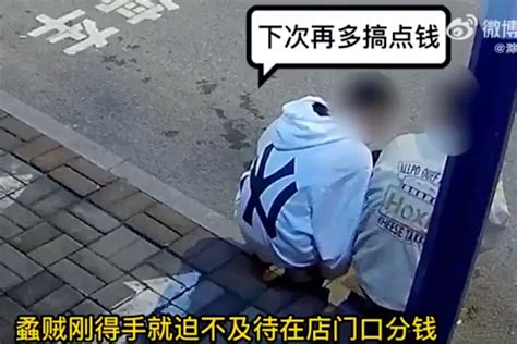 两小偷刚盗窃得手就在店门口分钱_凤凰网视频_凤凰网