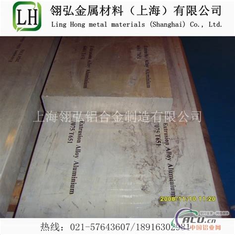 成批出售5052防锈铝板，5052建筑铝_防锈铝板-翎弘金属材料（上海）有限公司