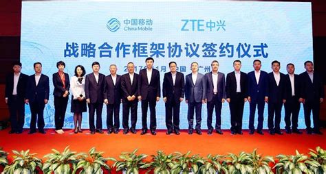 中国移动5G+工业互联网推进大会在北京召开_通信世界网