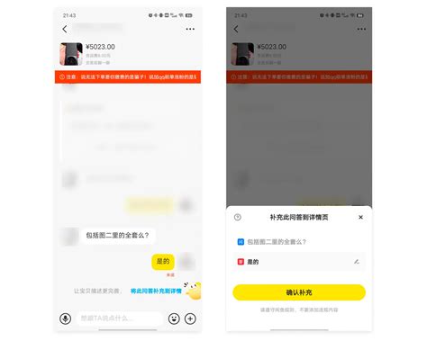 闲鱼app官网下载-闲鱼(淘宝二手客户端)6.9.50最新版-东坡下载