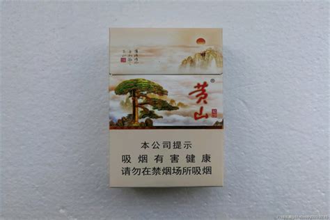白盒泰山观云 - 香烟品鉴 - 烟悦网论坛