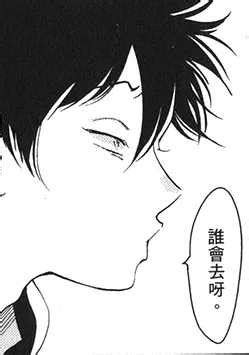 《八田百田》图片