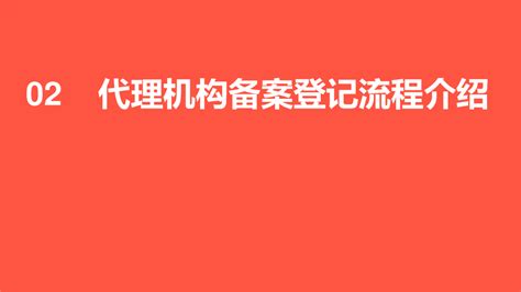 安徽省政府采购“徽采云”平台上线宣讲_滁州市财政局