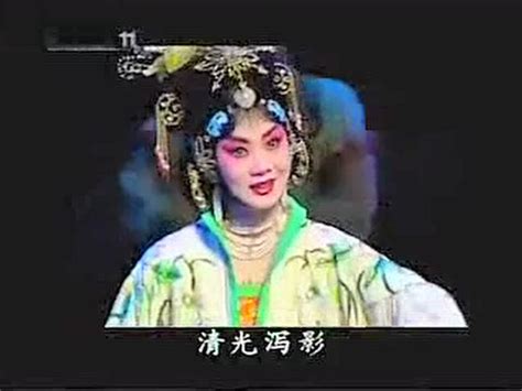 李胜素－太真外传－杨玉环在殿前深深拜定_腾讯视频