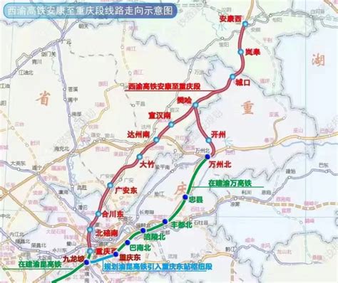 渝西高铁安康至重庆段可研报告获国家发改委批复 - 重庆铁路投资集团