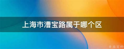中国科学院上海营养与健康研究所 漕宝路园区人才公寓