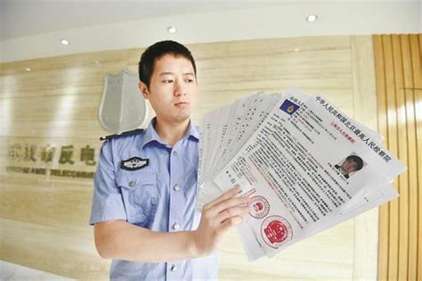 武汉警方剖析电信网络诈骗套路 警惕老骗局升级版_手机新浪网