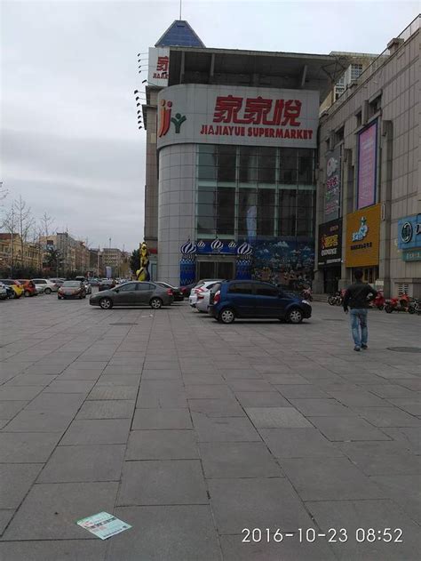 探访家家悦北京首店：“鲜”味十足的超市有何不同？_联商网