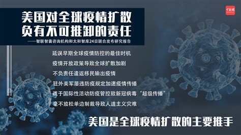战疫抗疫不分国界宣传海报图片下载_红动中国
