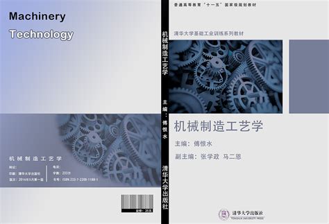 机械设计手册_2019机械设计手册 第二 第1-6卷 机械零 - 阿里巴巴