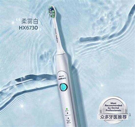 十大电动牙刷品牌排行榜：佳洁士上榜，它是第一 - 手工客
