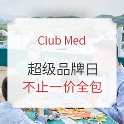 简单介绍一下Club Med Joyview！-什么值得买
