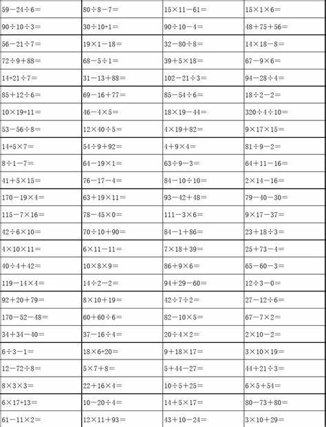 二年级数学乘除法表挂图