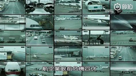 Discovery探索频道纪录片《马航MH370失踪事件大解密》马航乘客坠_新浪新闻